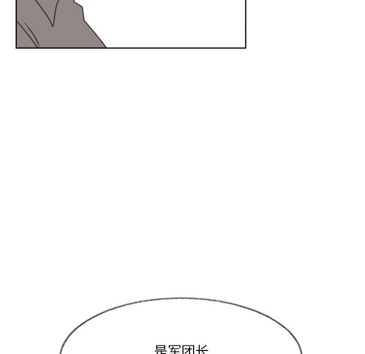 第88话 第 74 页