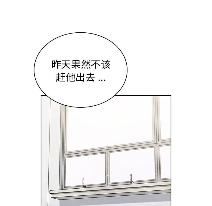 第23话 第 104 页