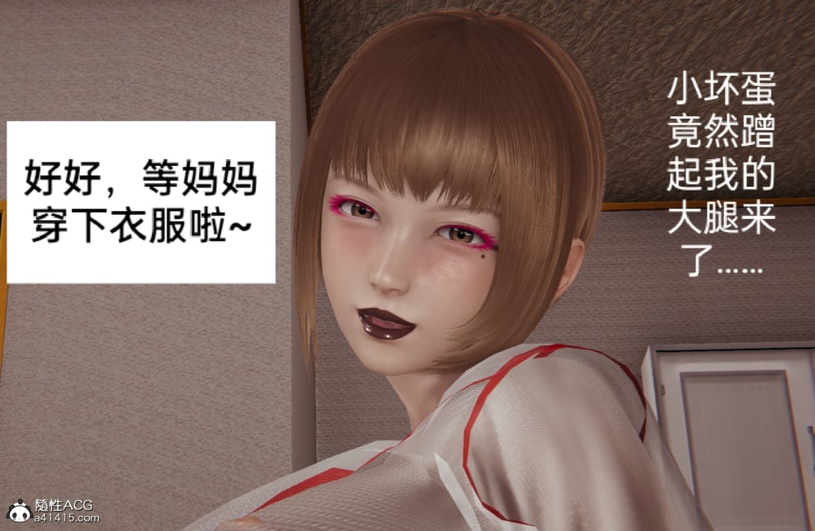 第1话 第 9 页