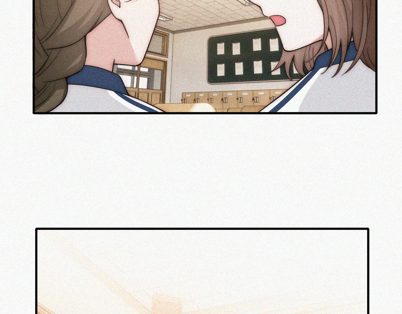 第54话 别怕 第 75 页