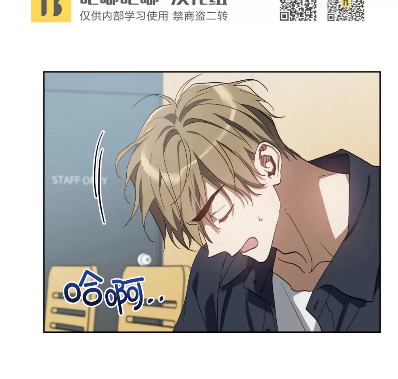 第27话 第 17 页