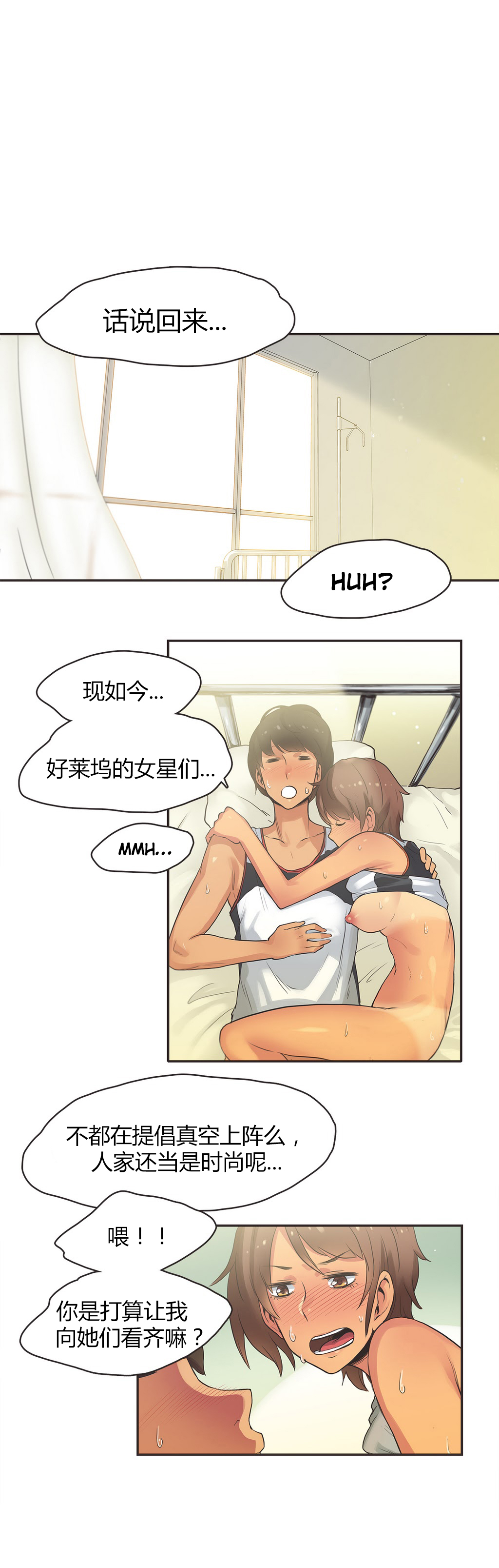 第1话 第 292 页
