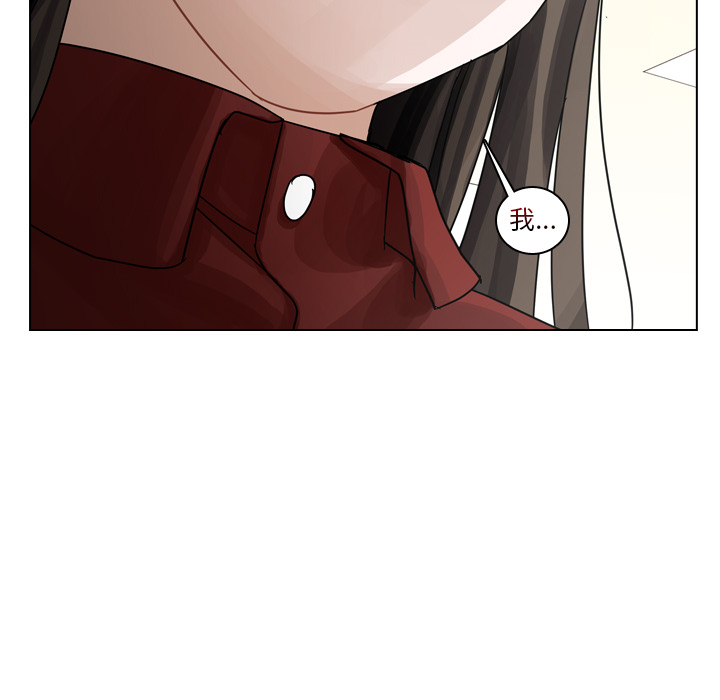 第40话 第 133 页