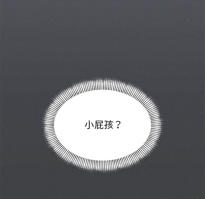第1话 第 264 页