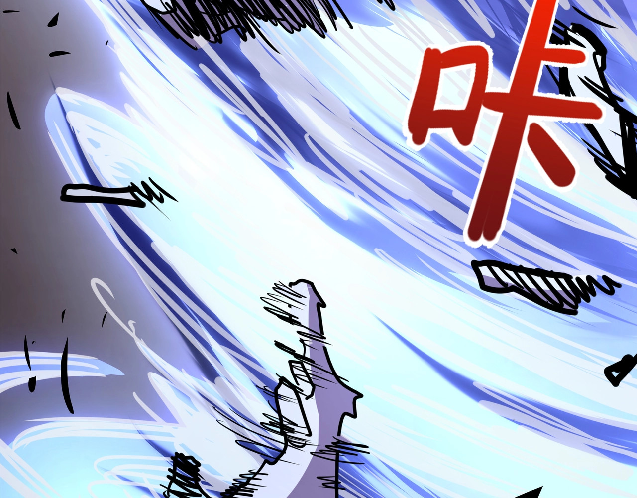 第13话 亡灵骨龙？ 第 33 页