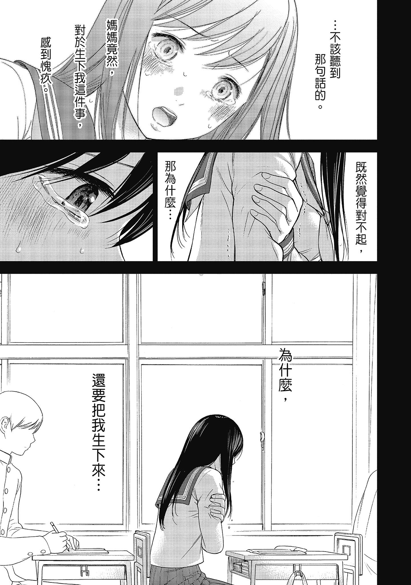 第9章 第 13 页