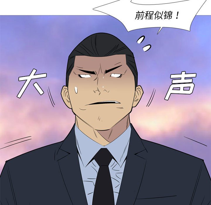 第42话 第 24 页