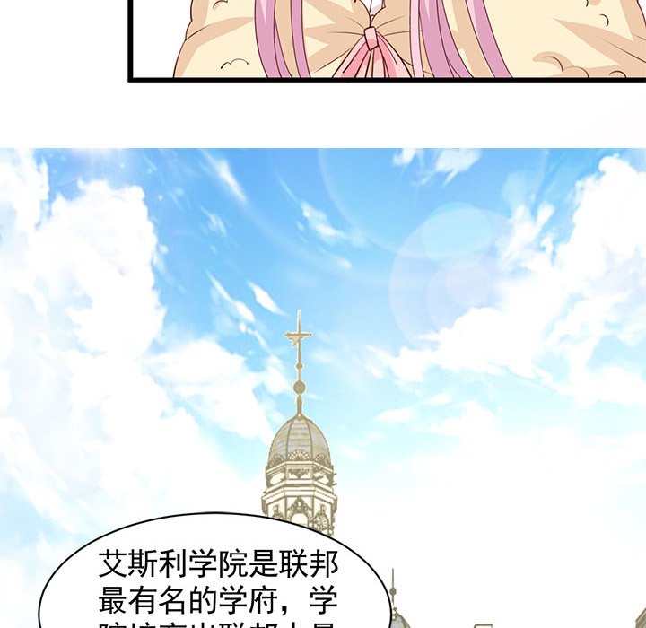 第27话 第 59 页