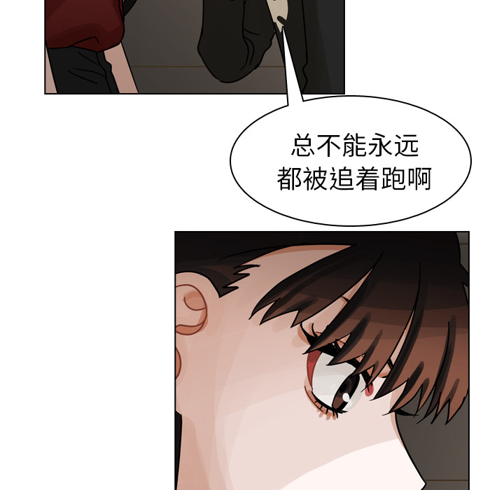 第42话 第 58 页