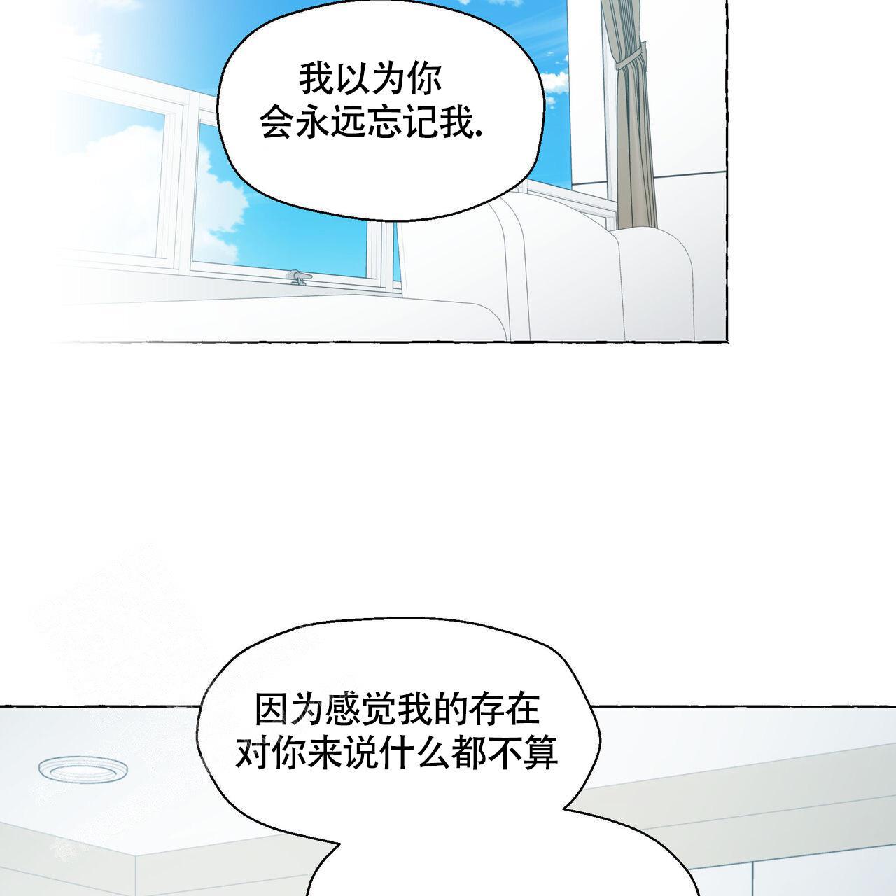 第126话 你呢 第 25 页