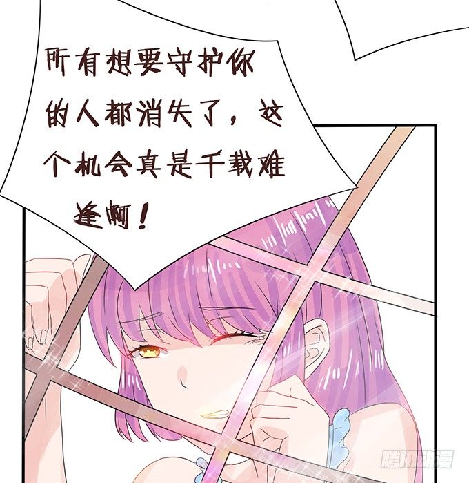 关于你的记忆碎片 第 4 页