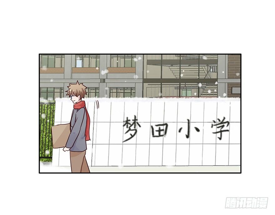 87 我遗忘了谁吗 第 27 页