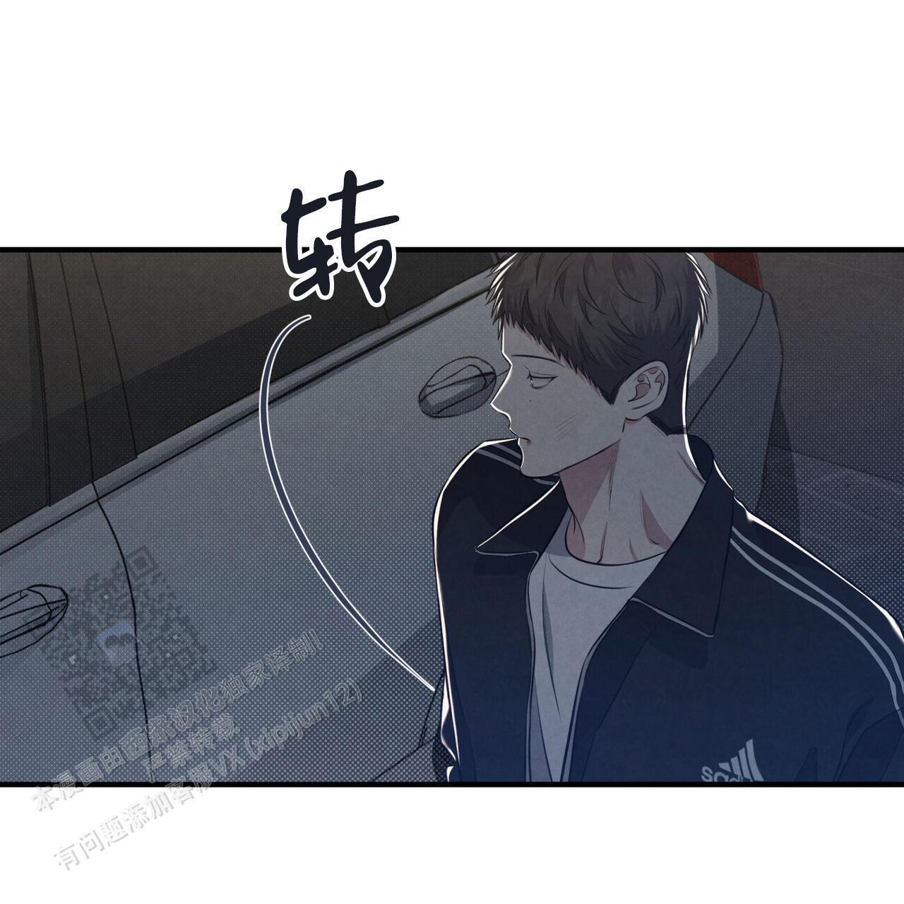 第43话 想试试 第 48 页