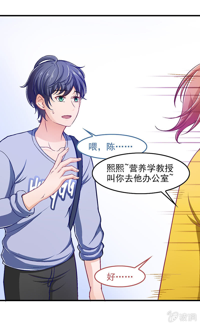 第五十四回 第 17 页