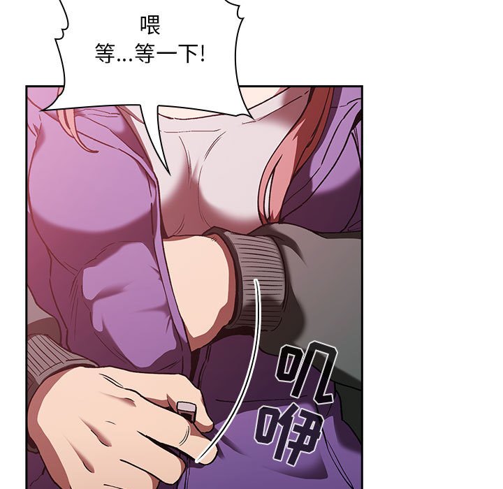 第26话 第 153 页