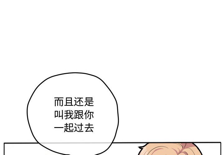 第25话 第 4 页
