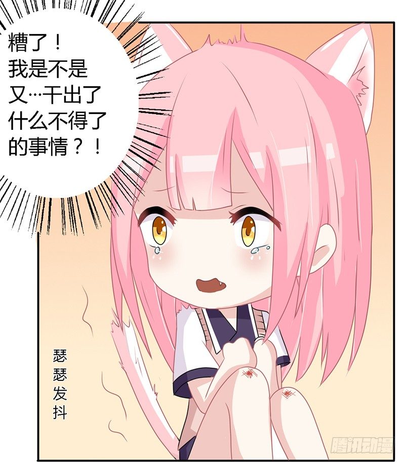 024 你这是抢劫啊 第 11 页