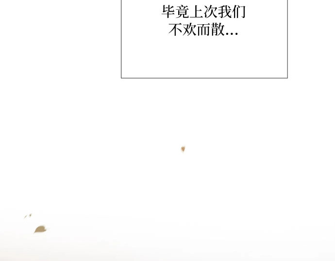 第一季完结 离婚协议书 第 55 页