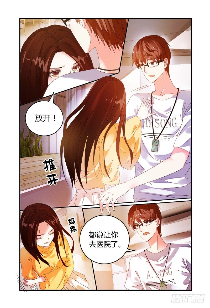 015警告 第 14 页