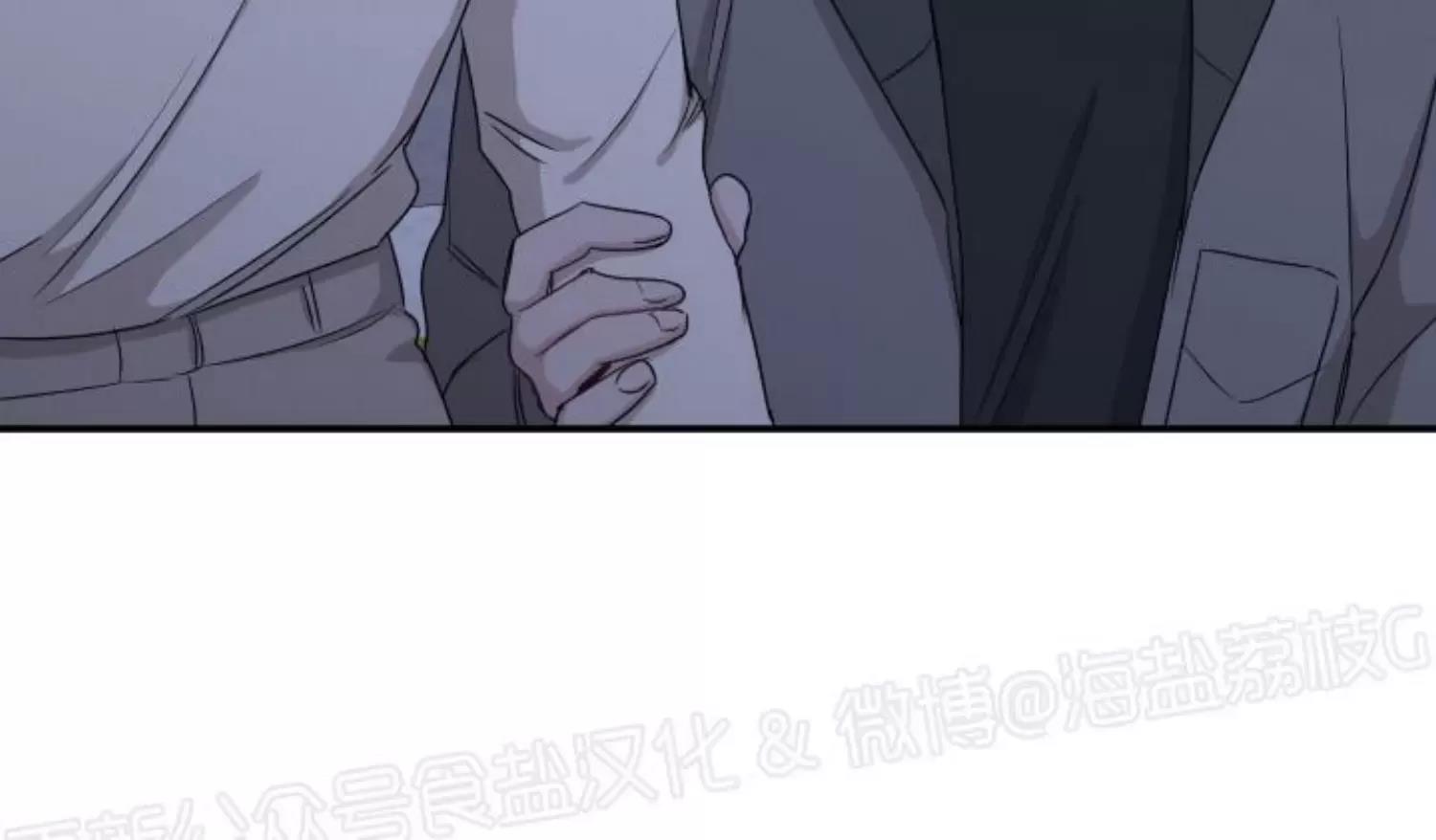 第35话 第 24 页