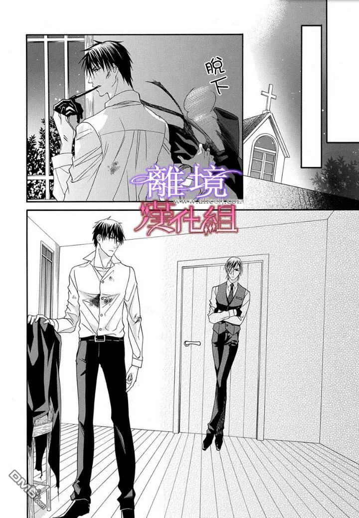 第18话 第 6 页
