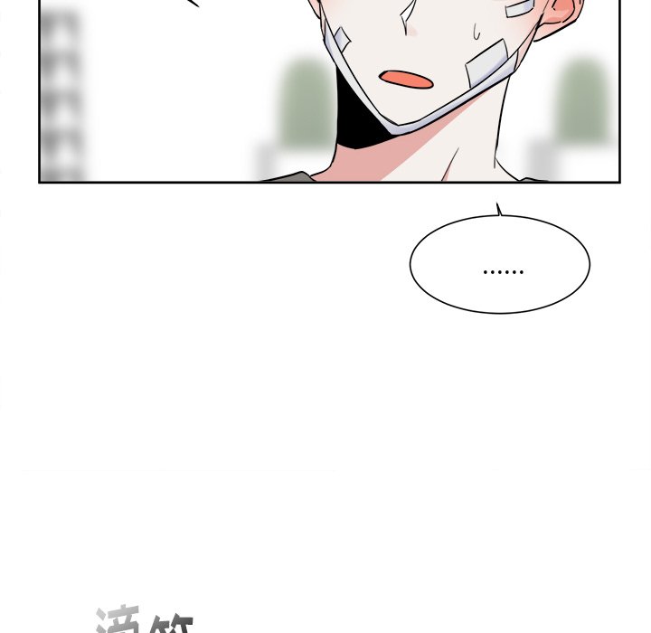 第15话 第 47 页