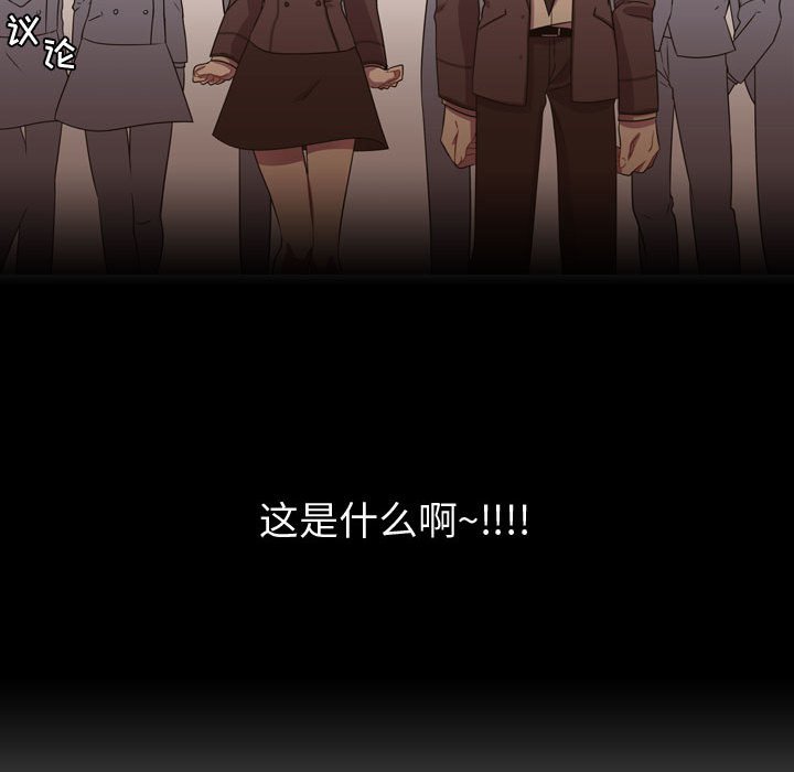 第4话 第 100 页