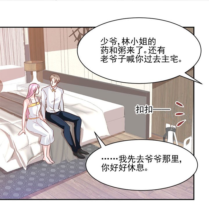 第20话 第 72 页