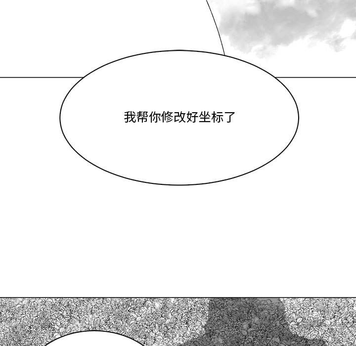 第49话 第 34 页