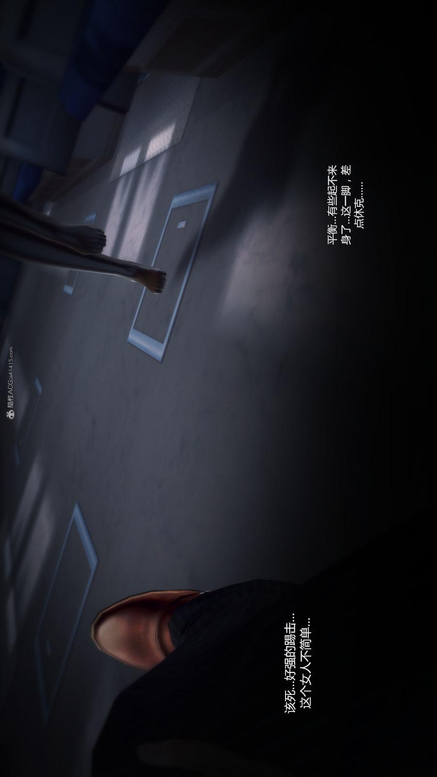 第02季-第07章【第05话】 第 27 页