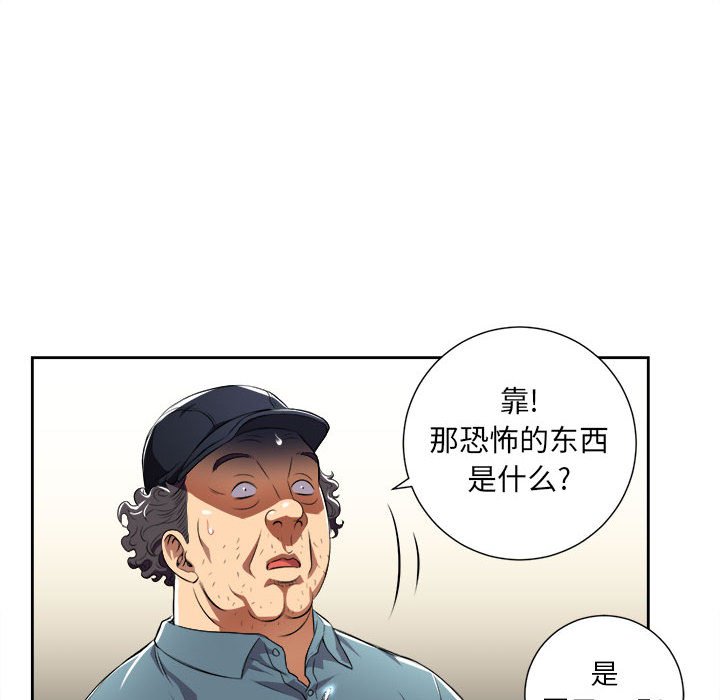 第31话 第 24 页