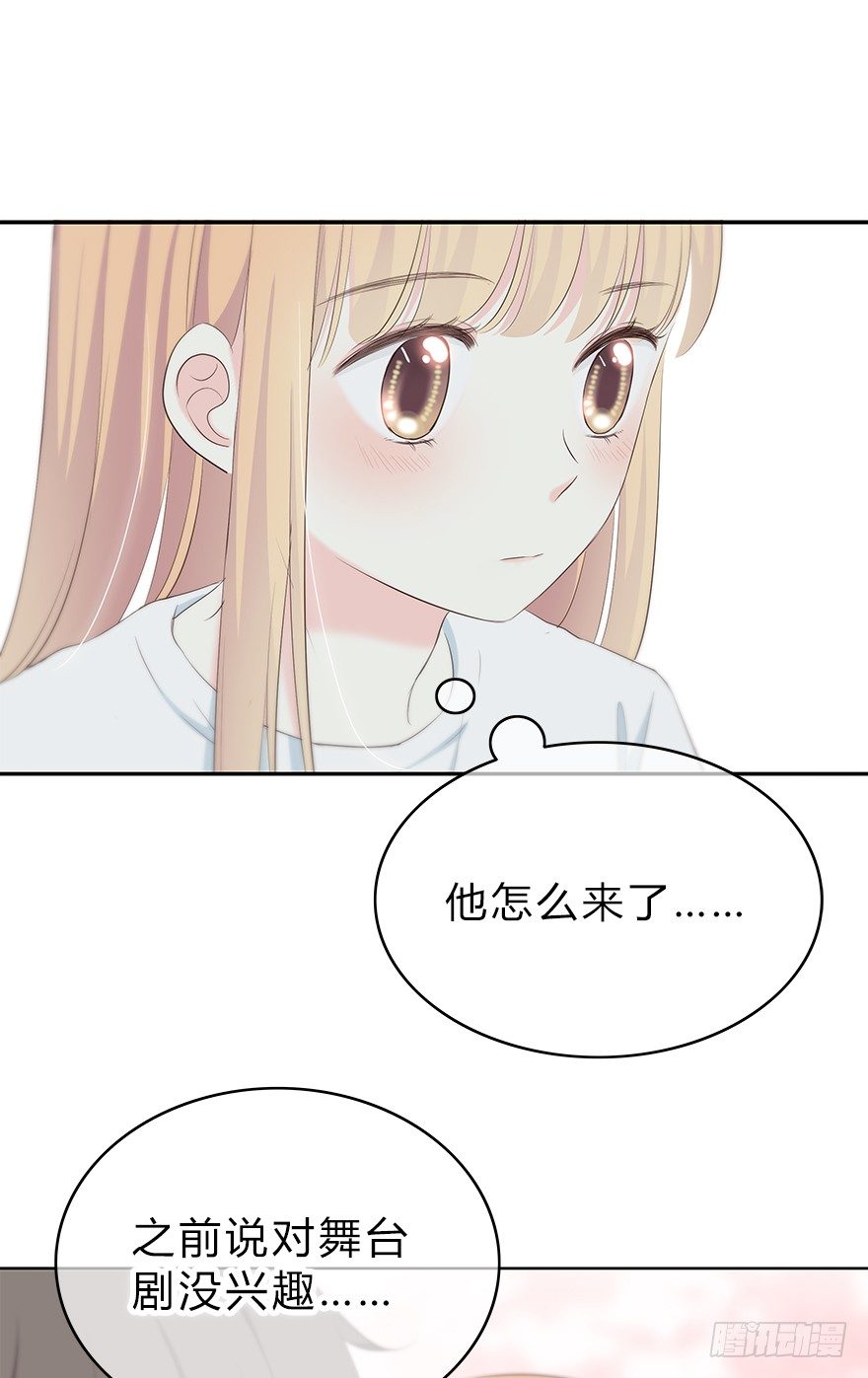 他也在吗？ 第 19 页