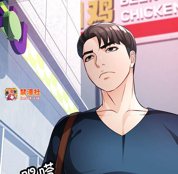 第16话 第 121 页