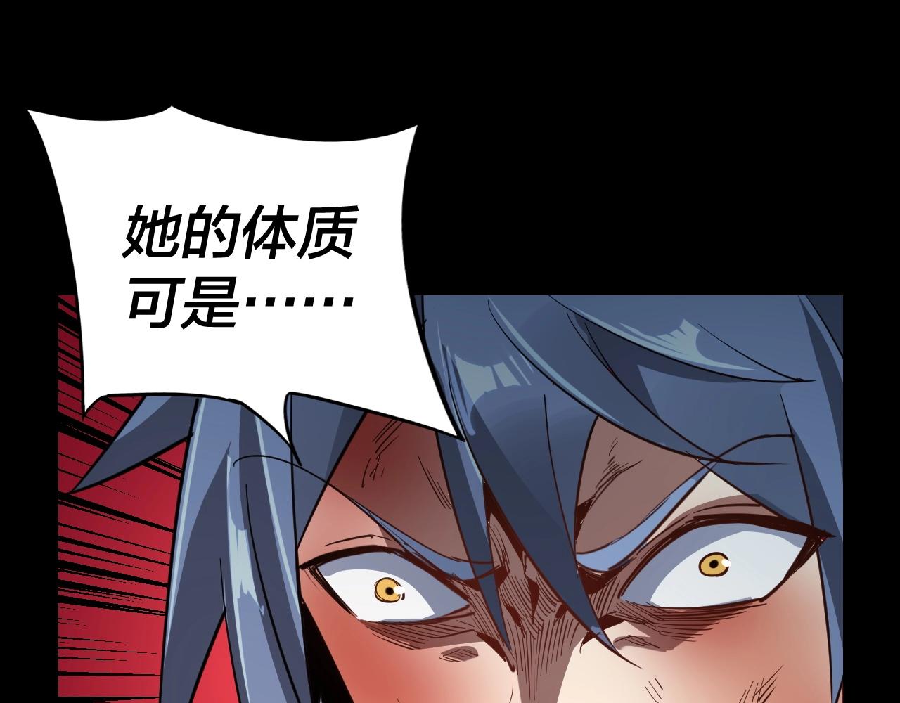 第四话 青歌送上门！ 第 15 页