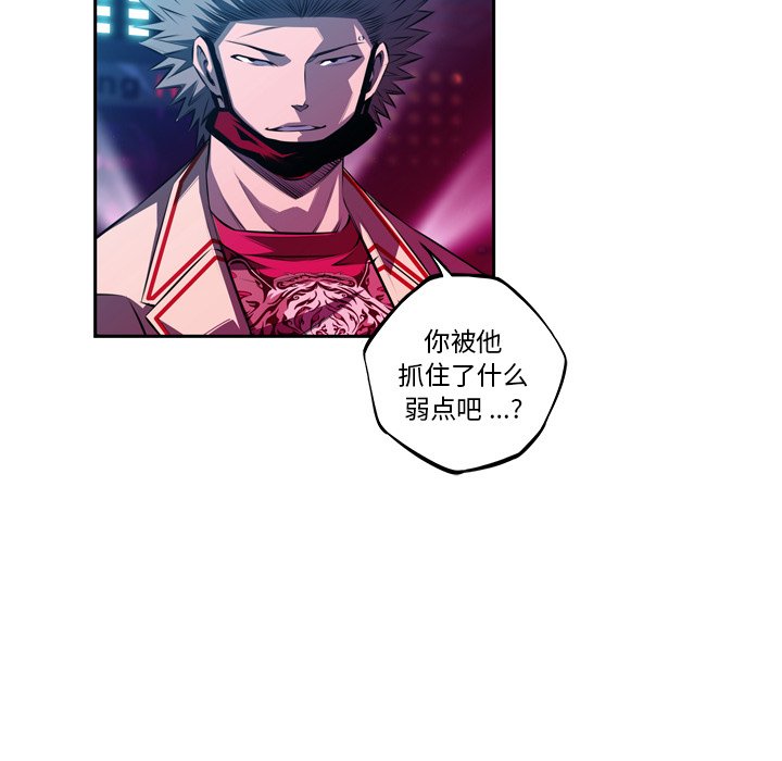 第138话 第 38 页