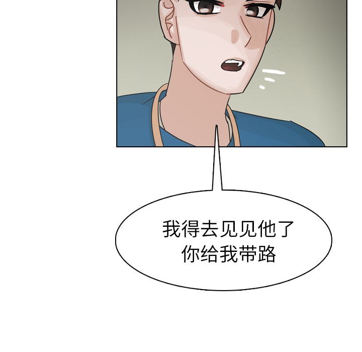 第41话 第 105 页