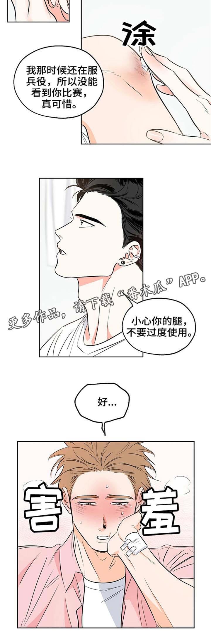 第5话 评价 第 4 页