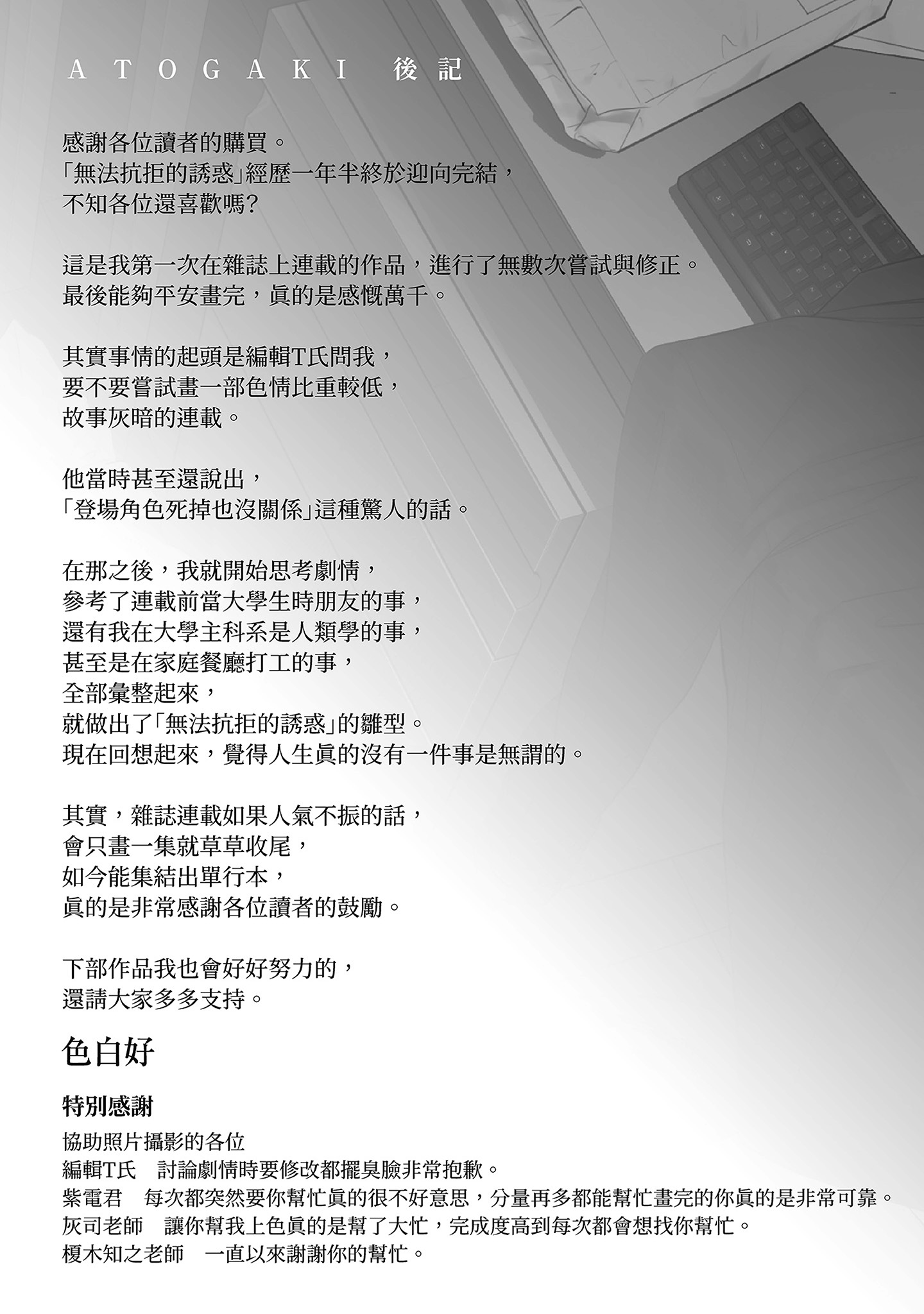第13章 第 17 页