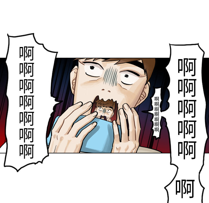 第5话 第 55 页
