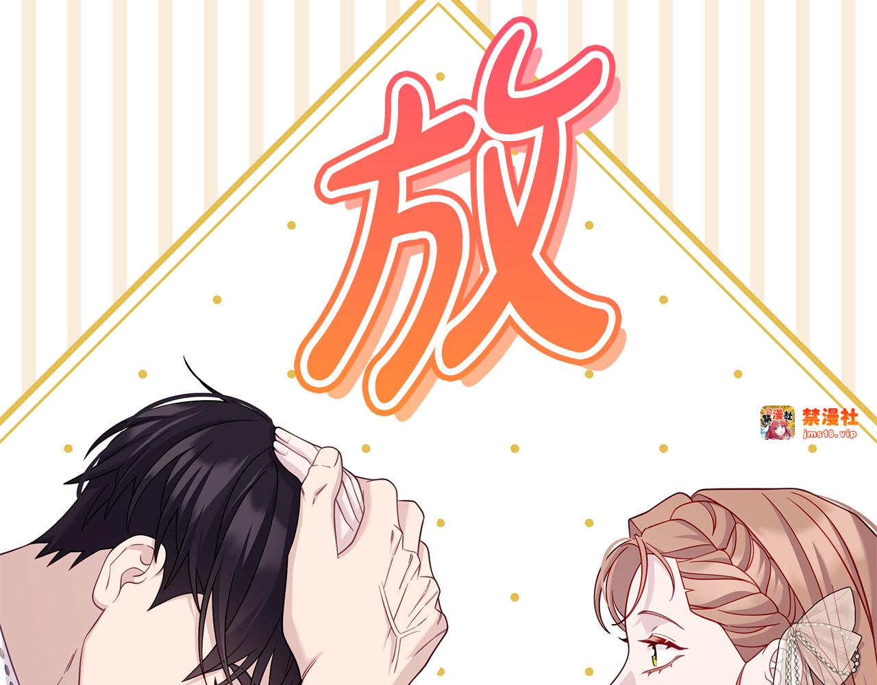 第40话 继续继续 第 101 页