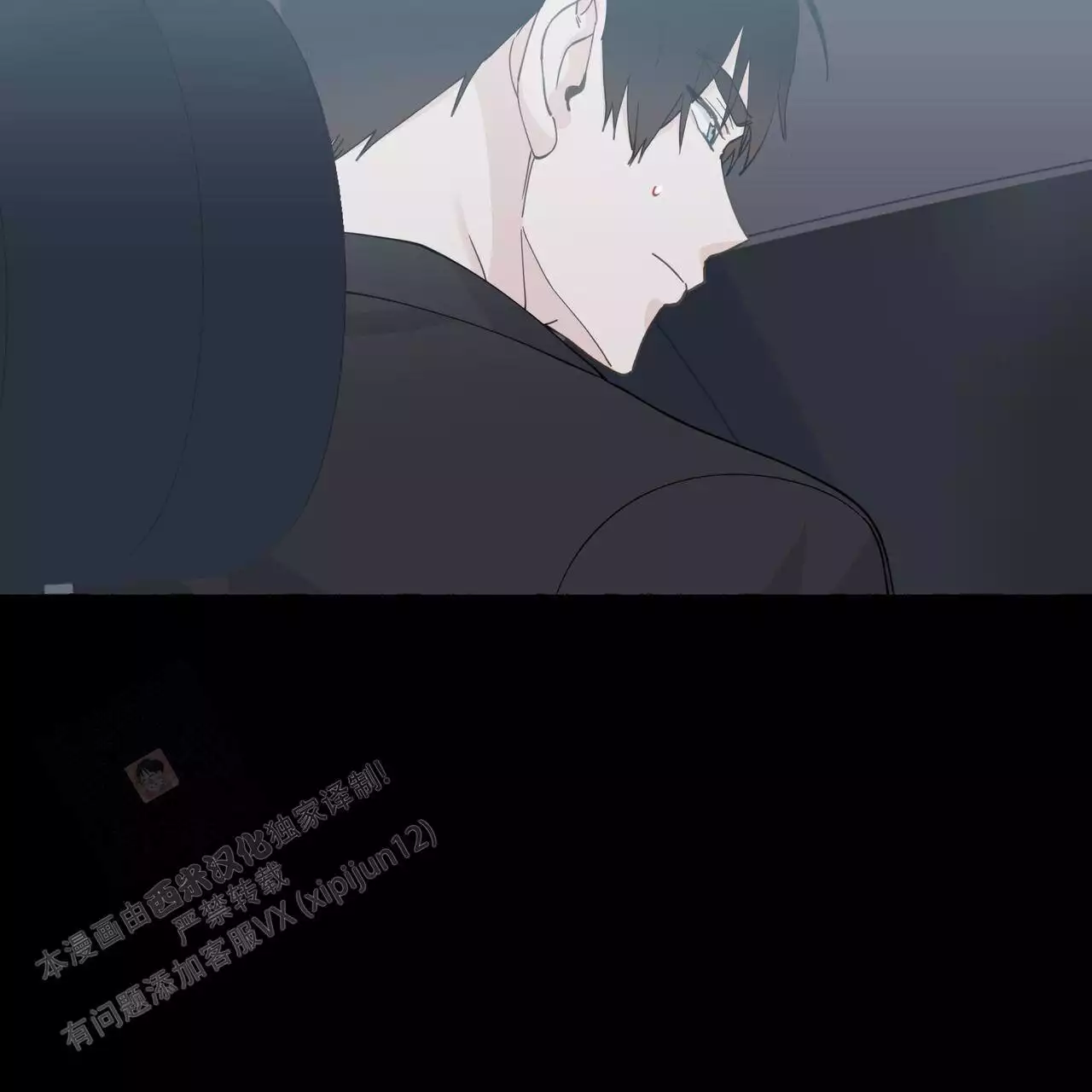 第127话 VIP病房 第 27 页