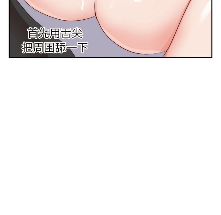 第19话 第 85 页