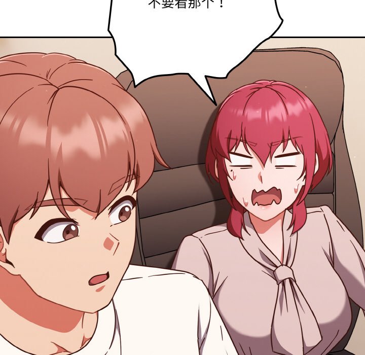 第19话 第 78 页