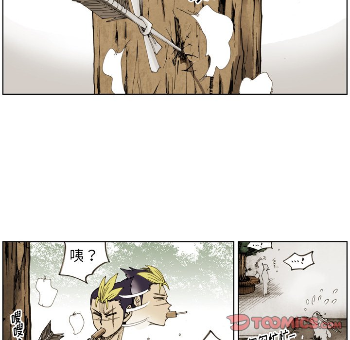 第 19 话 第 58 页