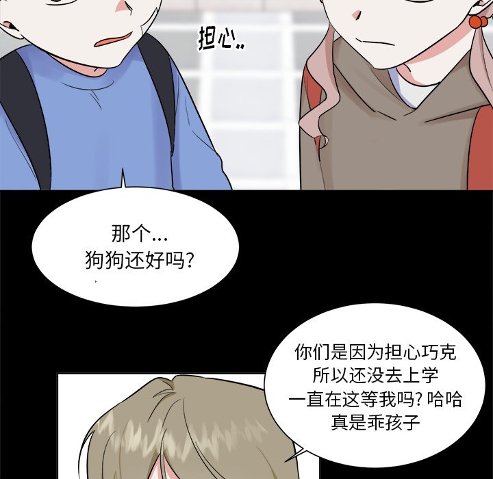 第36话 第 7 页