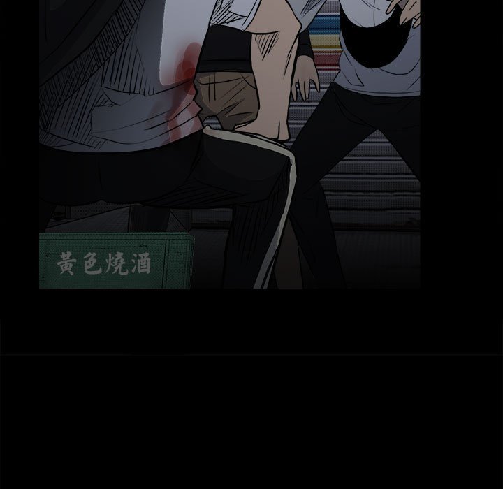 第127话 第 97 页