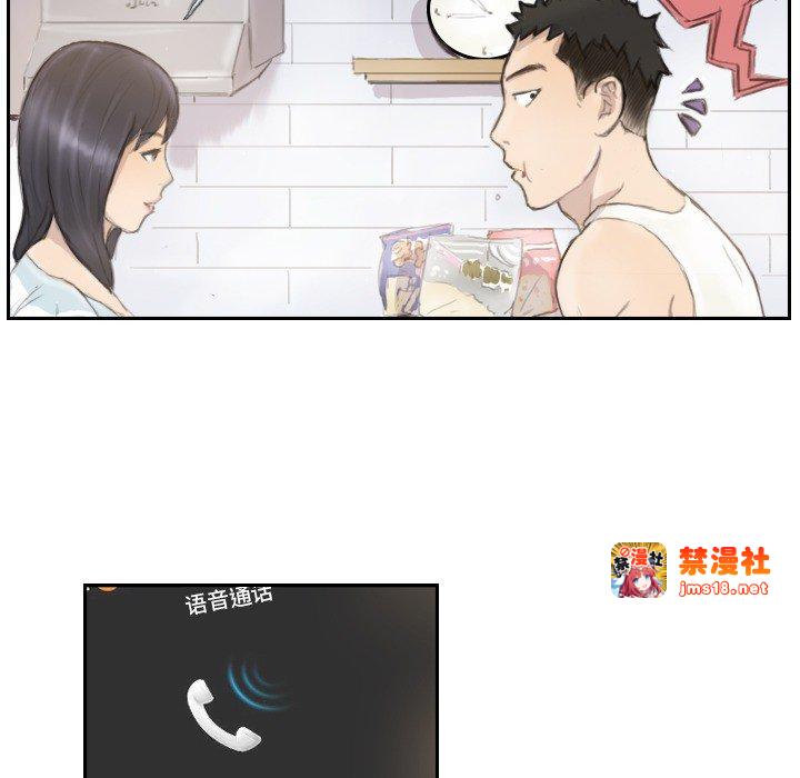 第14话 第 71 页