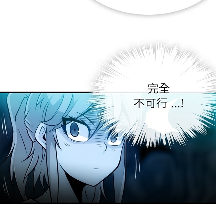 第14话 第 56 页