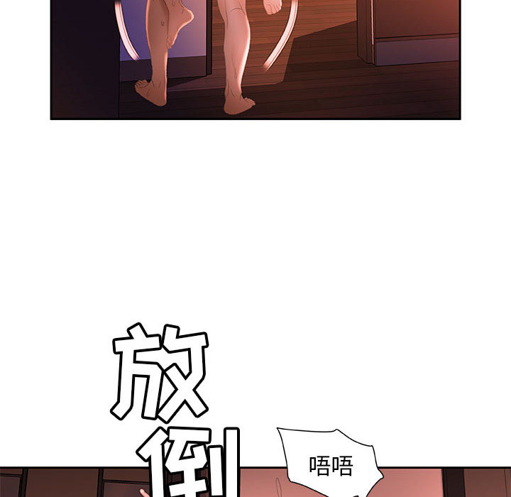 第18话 第 72 页