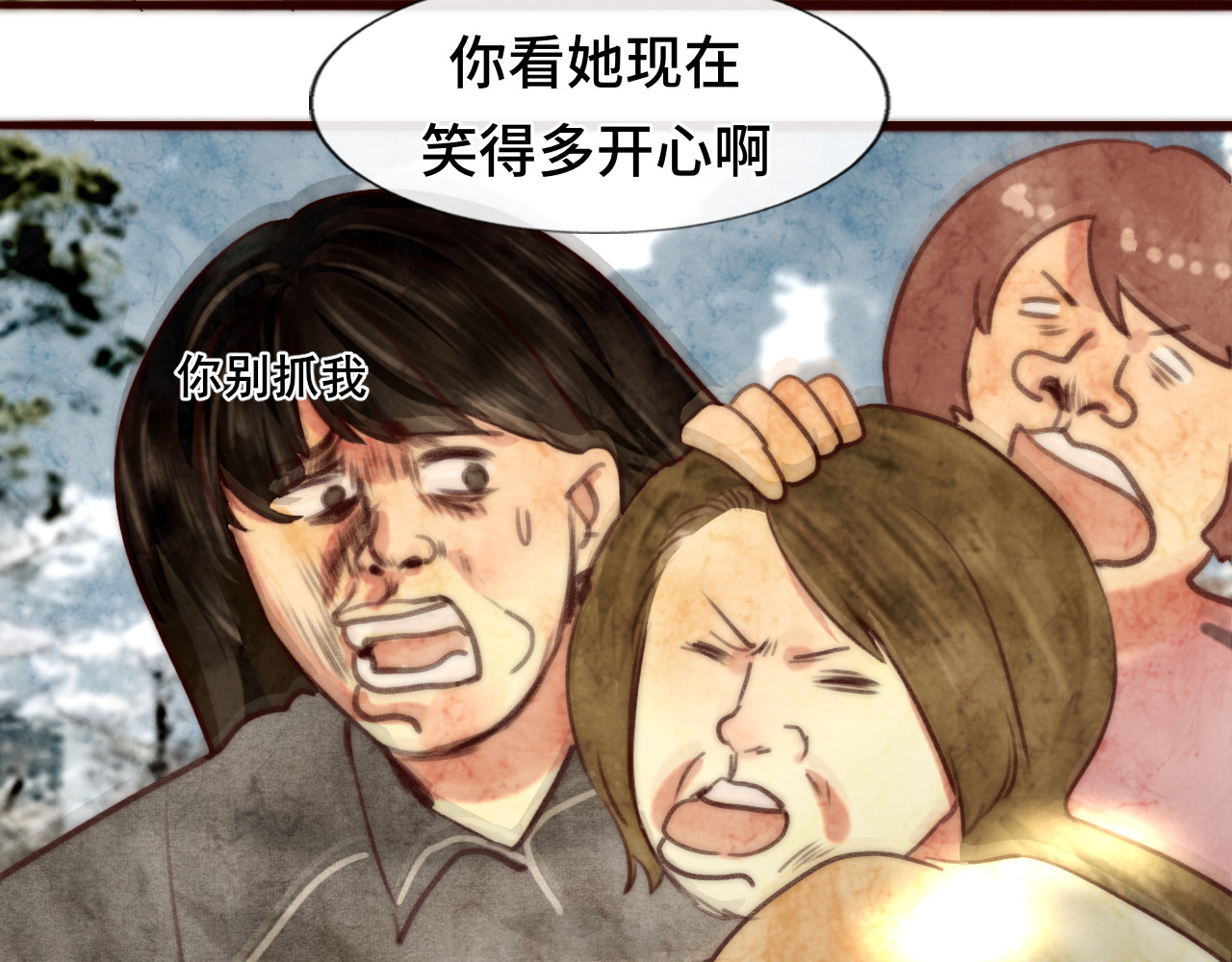第59集辣妹身材速成 第 108 页